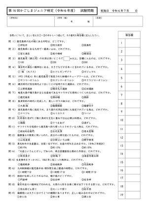 7d9d69a57da7b1b59ea9790aa1fd411b_1